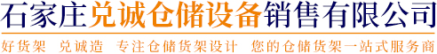 滄州市東方拖鏈制造有限公司